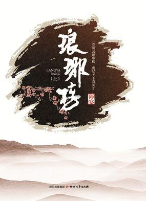 赣菜火爆“出圈” 南昌2家餐厅上榜“2024黑珍珠餐厅”