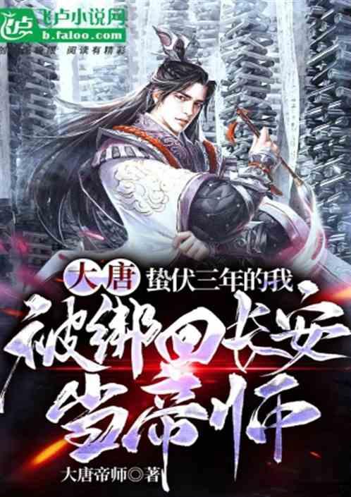 魔法时钟找不同